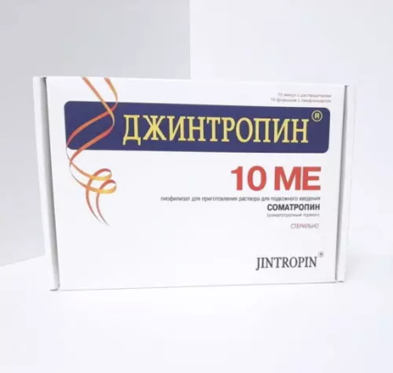 jintropin